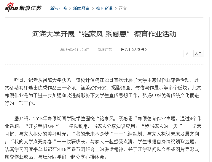 博彩网站